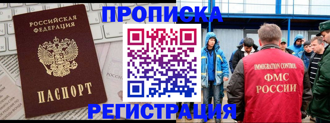 найти адрес прописки в Ивдели